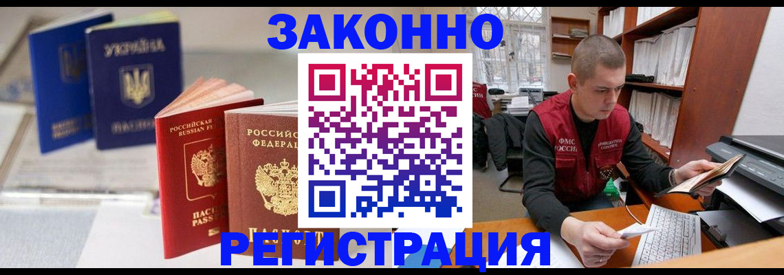 форма 3 в Десногорске